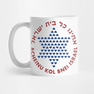 Acheinu Kol Beit Israel - Hebrew Prayer for Hostages Mug